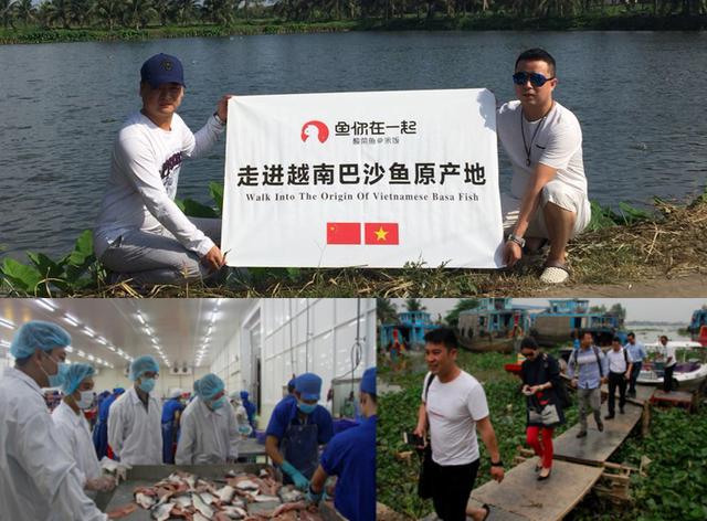 “魚你在一起”酸菜魚參與首屆巴沙魚研討會，穩定巴沙魚供應鏈