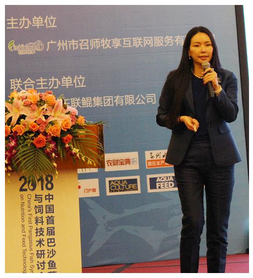 “魚你在一起”酸菜魚參與首屆巴沙魚研討會，穩定巴沙魚供應鏈