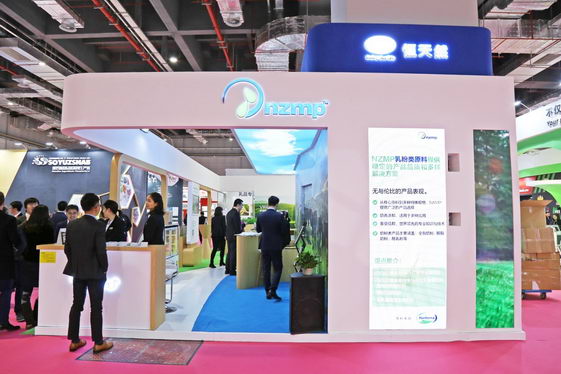 引領乳業創新 洞察消費者需求變化 恒天然NZMP原料攜新品亮相2018FIC