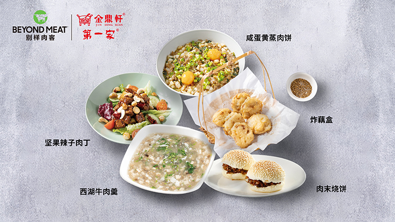 金鼎軒