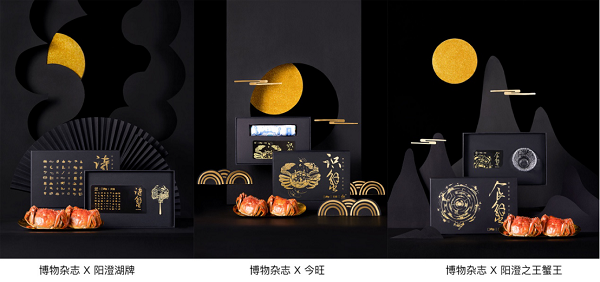 (拆稿角度1-蟹卡年輕化)190826蟹卡傳播-中秋送禮(1)(1)662.png
