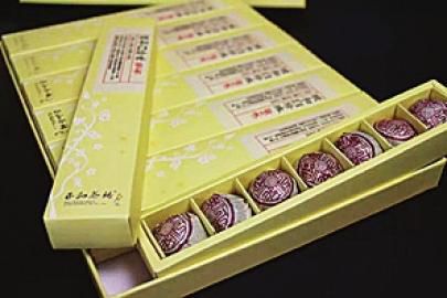 本期特開辟中秋茶禮版面，相中哪款帶回家！