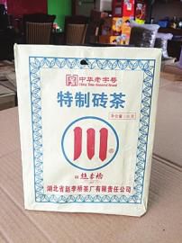 產品名稱