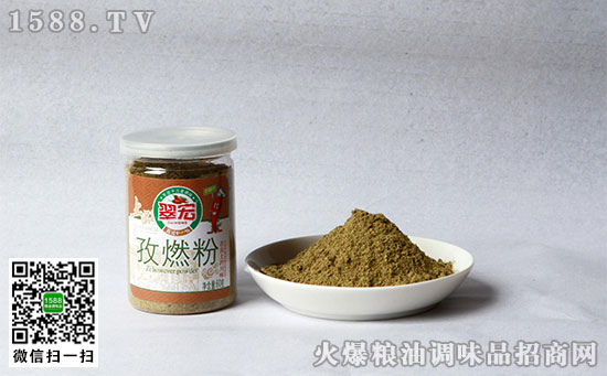 孜然粉的營養價值