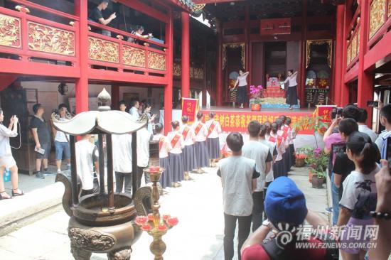 第四屆“海峽青年節”兩岸茶文化交流在福州舉行