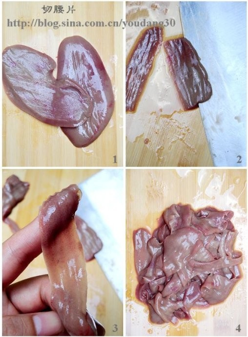 蒜泥腰片yR.jpg