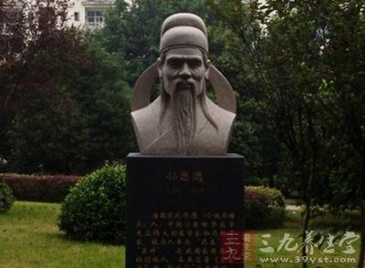 據相關記載，孫思邈一直活到141歲的哦，它是怎樣擁有長壽的呢