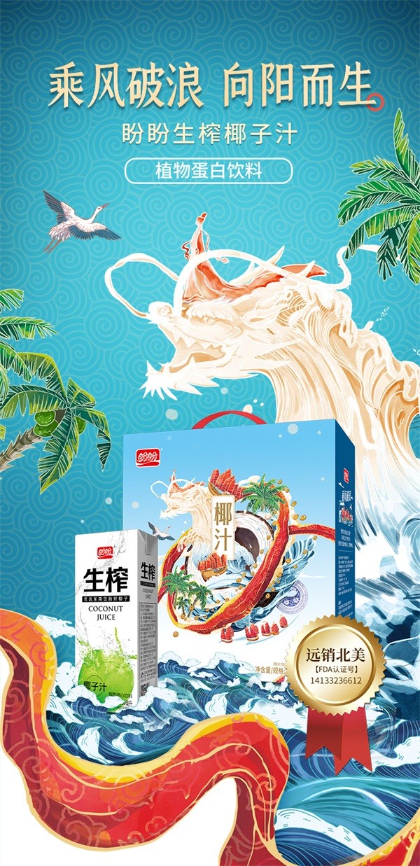 配圖2.jpg 配圖2.jpg
