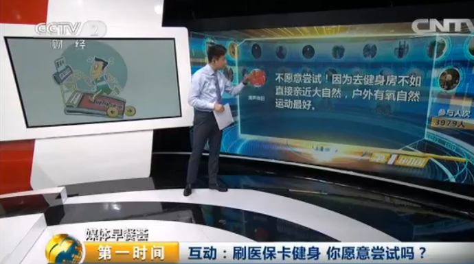 【熱議】醫?？ň惯€有這項功能快看看你的可以嗎？