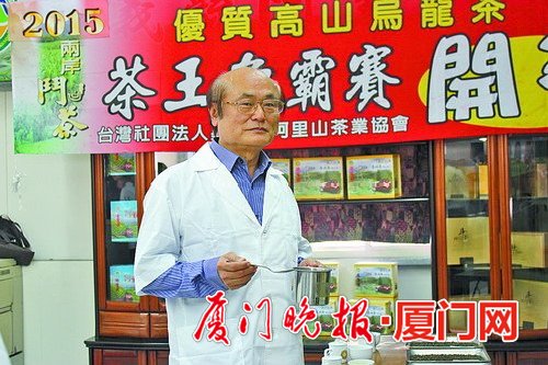 專家評委陳國任:今年臺灣茶葉質量非常好。