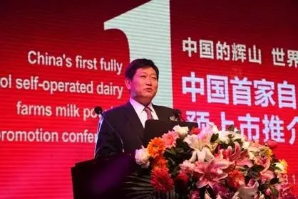 輝山乳業老板楊凱