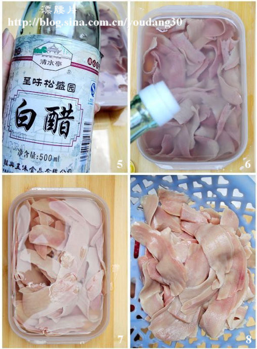 蒜泥腰片bH.jpg