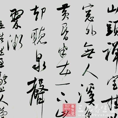 書寫中上指關節隨著筆畫順序富有節律的運動，調節了手臂的肌肉和神經，并帶動身體其他部位舒緩運動