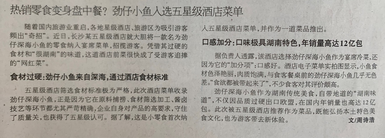 http://www.yhjxwang.com.cn/uploadfile/2020/0730/20200730123845834.png