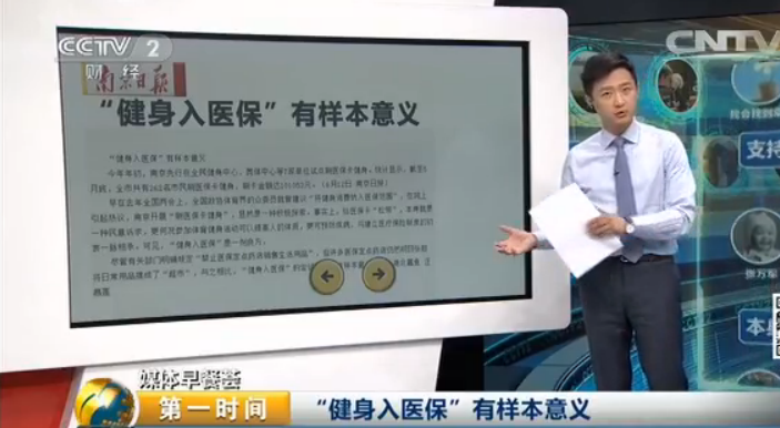【熱議】醫?？ň惯€有這項功能快看看你的可以嗎？
