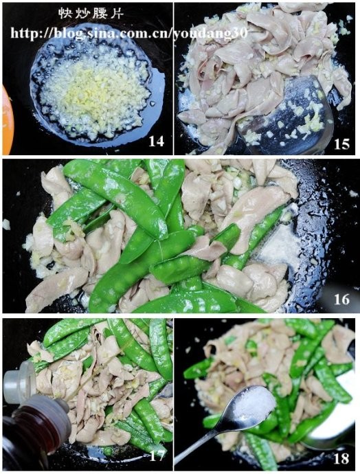 蒜泥腰片mQ.jpg