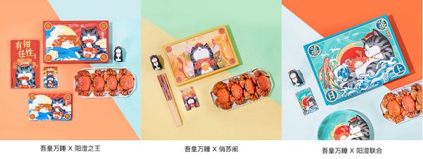 (拆稿角度1-蟹卡年輕化)190826蟹卡傳播-中秋送禮(1)(1)434.png