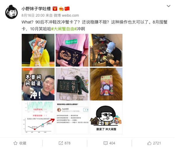 (拆稿角度1-蟹卡年輕化)190826蟹卡傳播-中秋送禮(1)(1)174.png